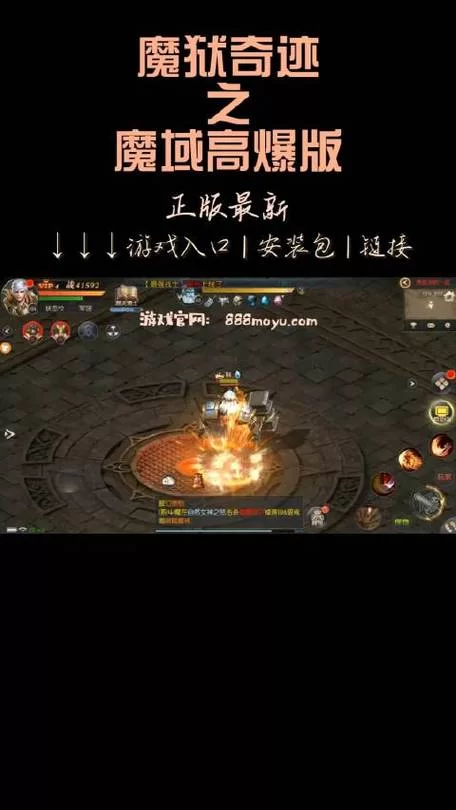 还在找魔域奇迹礼包码？这里有最新兑换码！