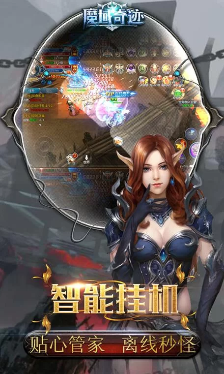 还在找魔域奇迹礼包码？这里有最新兑换码！