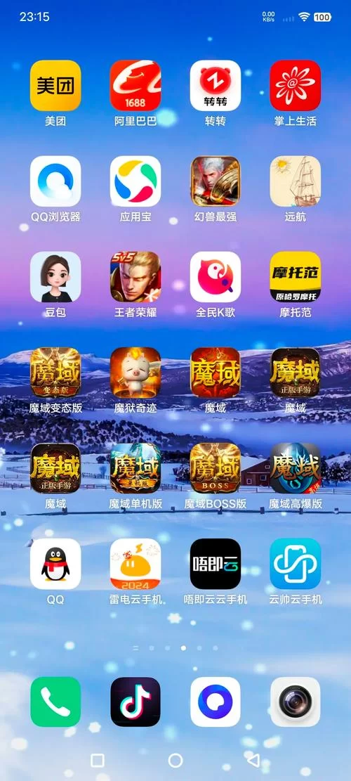 还在找魔域奇迹礼包码？这里有最新兑换码！