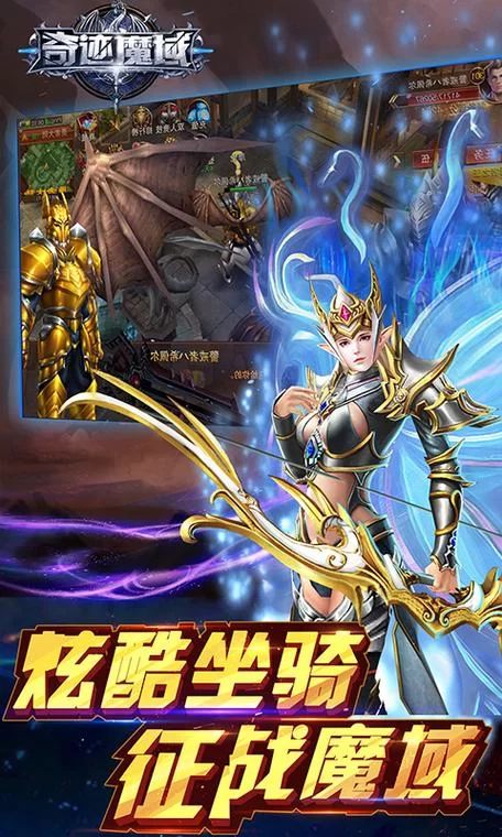 还在找魔域奇迹礼包码？这里有最新兑换码！