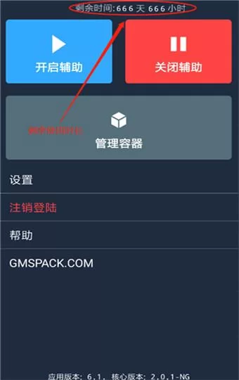 还在找鸡腿辅助账号密码？这份大全你值得拥有