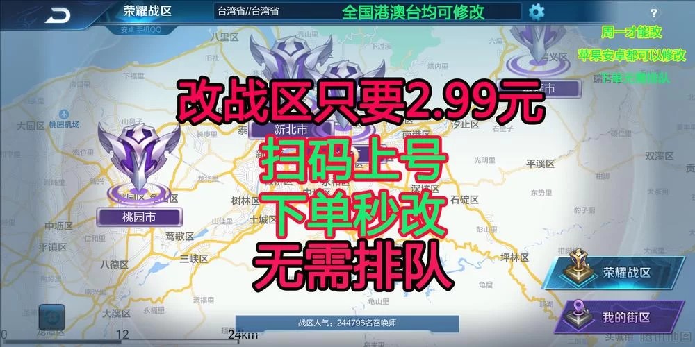 还在找鸡腿辅助账号密码？这份大全你值得拥有