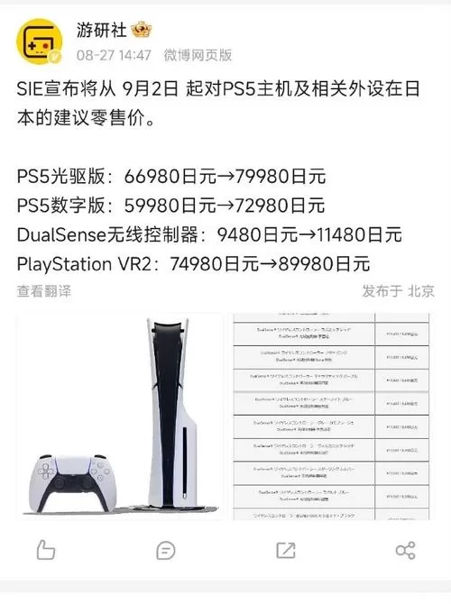 还在犹豫PS5买光驱版还是数字版？这篇帮你做出选择！