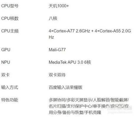 还在犹豫买不买荣耀V40？先看参数再做决定