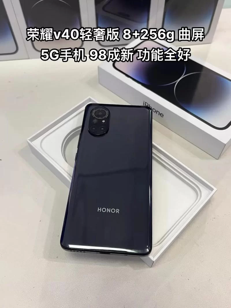 还在犹豫买不买荣耀V40？先看参数再做决定