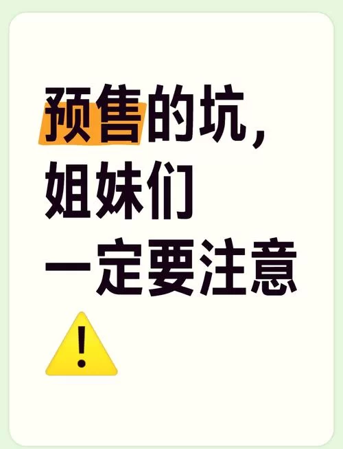 还在犹豫？淘宝试用帮你避开购物雷区，先试后买更安心