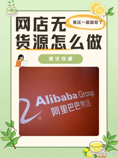 还在犹豫？淘宝试用帮你避开购物雷区，先试后买更安心