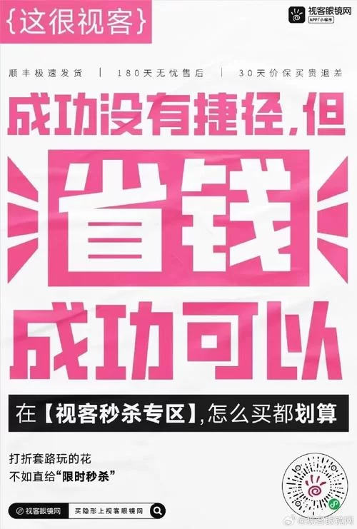 还在犹豫？淘宝试用帮你避开购物雷区，先试后买更安心