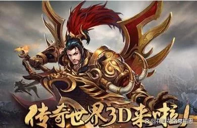 还在玩2D MOBA？试试这些超棒的3D手游！