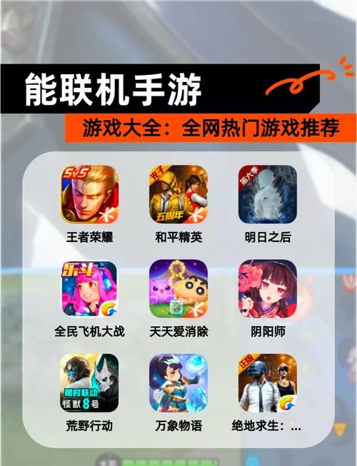 还在玩2D MOBA？试试这些超棒的3D手游！
