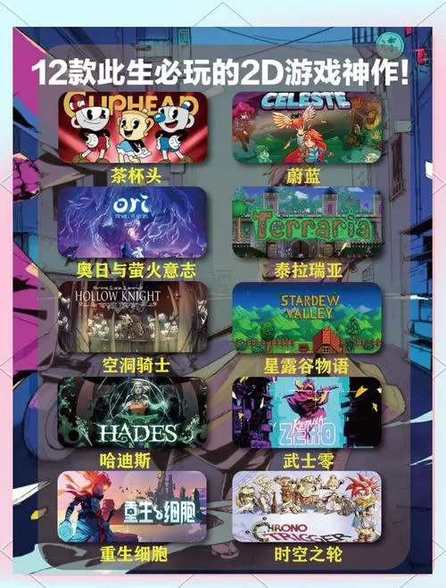 还在玩2D MOBA？试试这些超棒的3D手游！