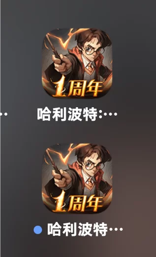 还在玩渠道服？哈利波特官服带你体验正版魔法！