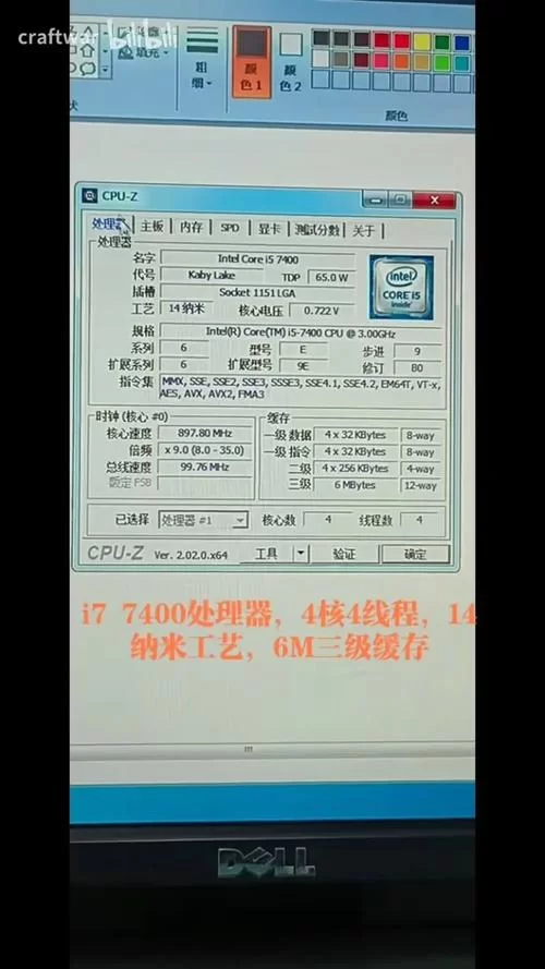 还在用i5 7400？升级建议及选购指南