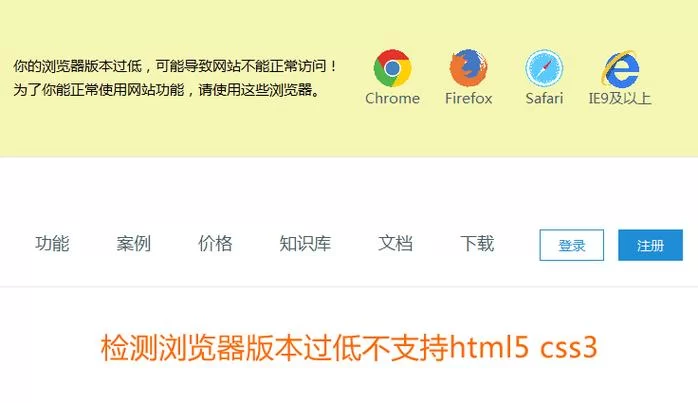 还在用IE6.0？这款老浏览器有哪些优缺点？