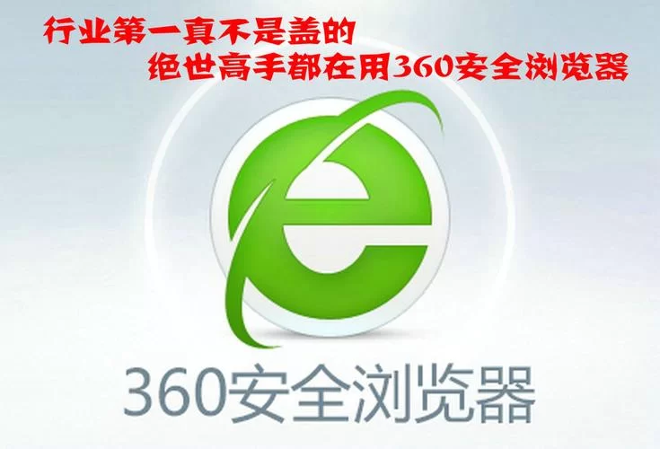 还在用IE6.0？这款老浏览器有哪些优缺点？