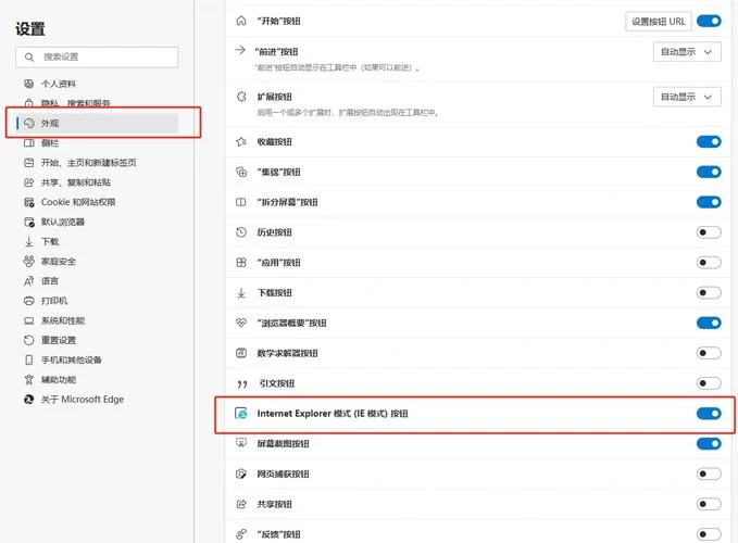 还在用IE6.0？这款老浏览器有哪些优缺点？