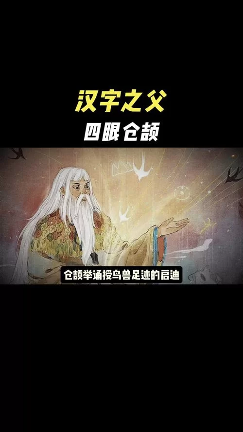 还在用拼音？试试仓颉输入法下载，快速打字！