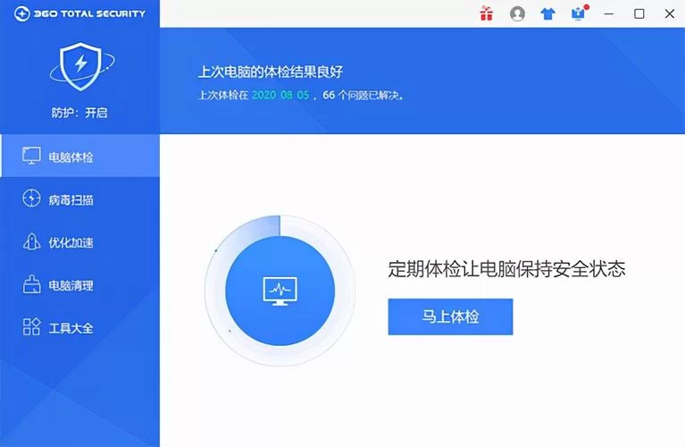 还在用旧浏览器？试试360浏览器，安全又便捷！