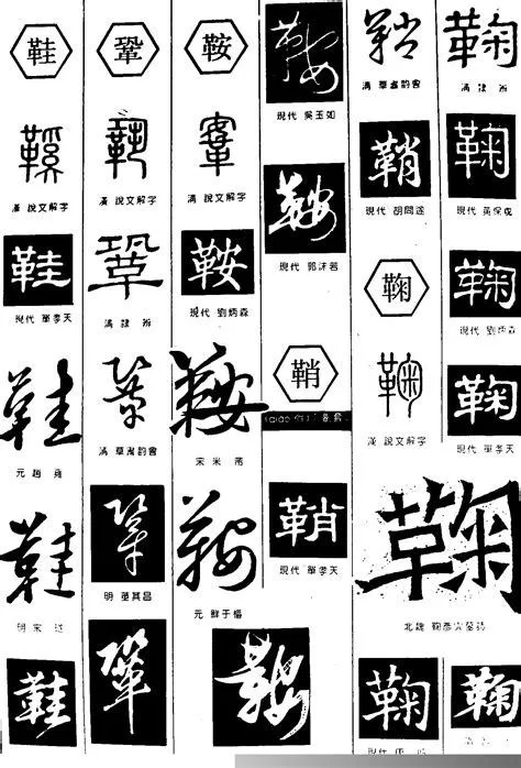还在用普通字体？试试非主流转换器！