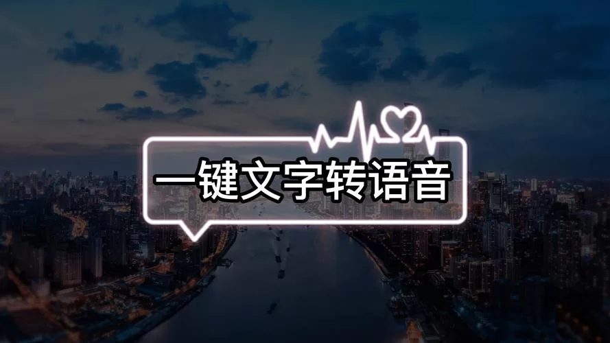 还在用普通字体？试试非主流转换器！