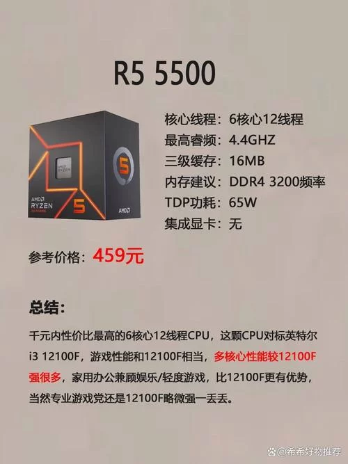 还在用老旧CPU？X5550处理器性能测试，带你体验不一样的流畅！