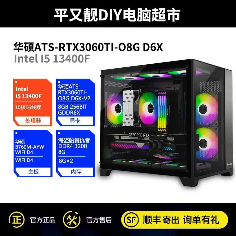 还在用老旧CPU？X5550处理器性能测试，带你体验不一样的流畅！