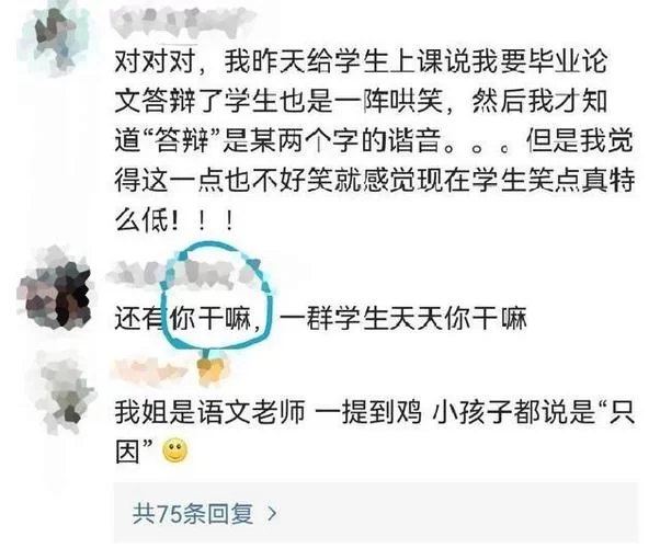 还在用老梗？最近很火的这些网络流行语你必须知道