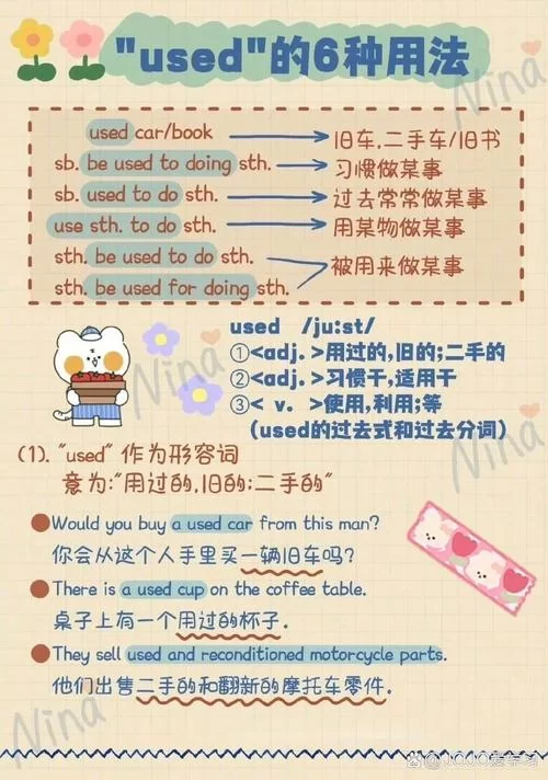 还在用错清洁工英文？教你几种正确说法