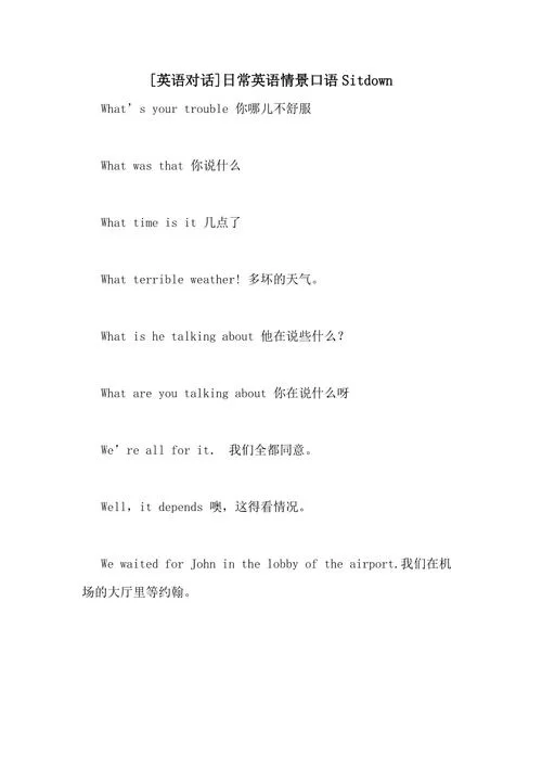 还在用错清洁工英文？教你几种正确说法
