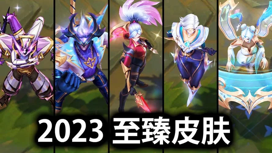 还在用默认皮肤？LOLSkins带你体验炫酷外观