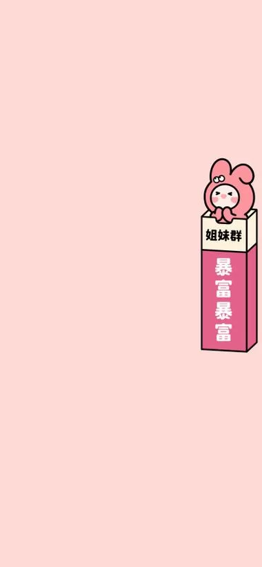 还在用默认背景？换上这些QQ聊天背景图吧！