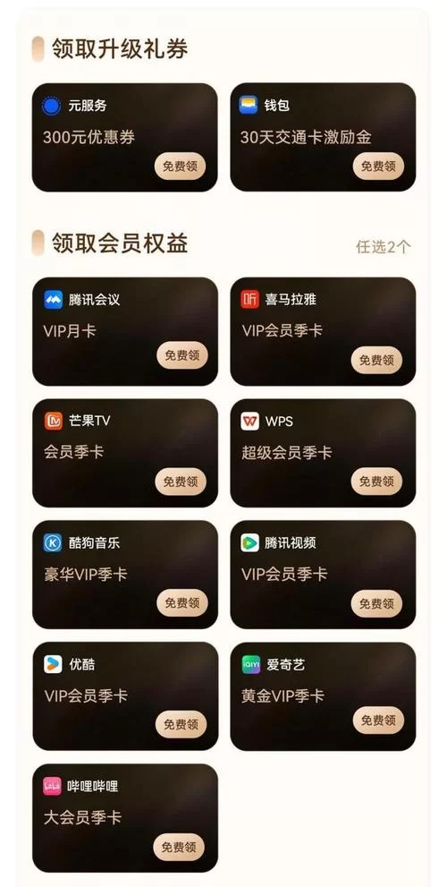 还在等什么？下载搜狗系列软件，开启高效办公新体验！