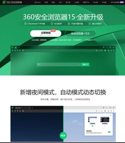 还在等什么？下载搜狗系列软件，开启高效办公新体验！