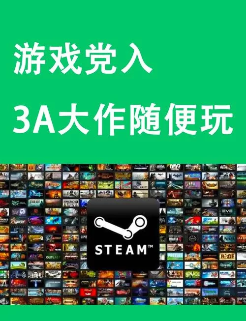 还在等什么？免费3A大作推荐，立即下载畅玩