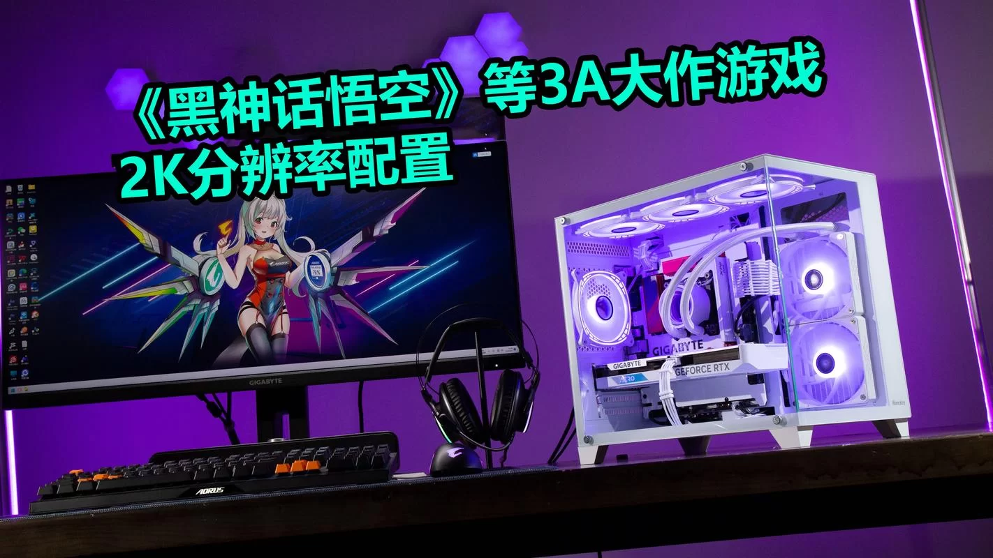 还在等什么？免费3A大作推荐，立即下载畅玩