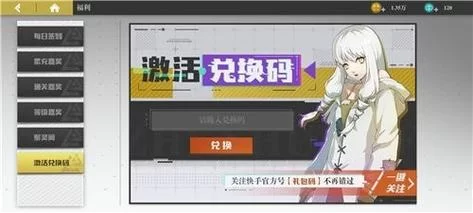 还在等什么？剑与家园礼包兑换码立即领取