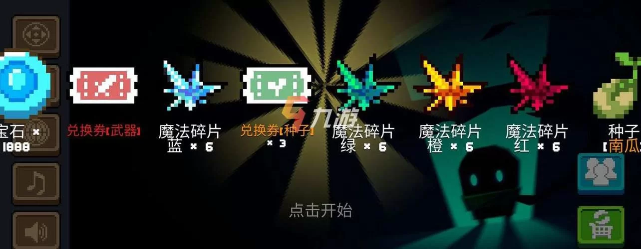 还在等什么？剑与家园礼包兑换码立即领取