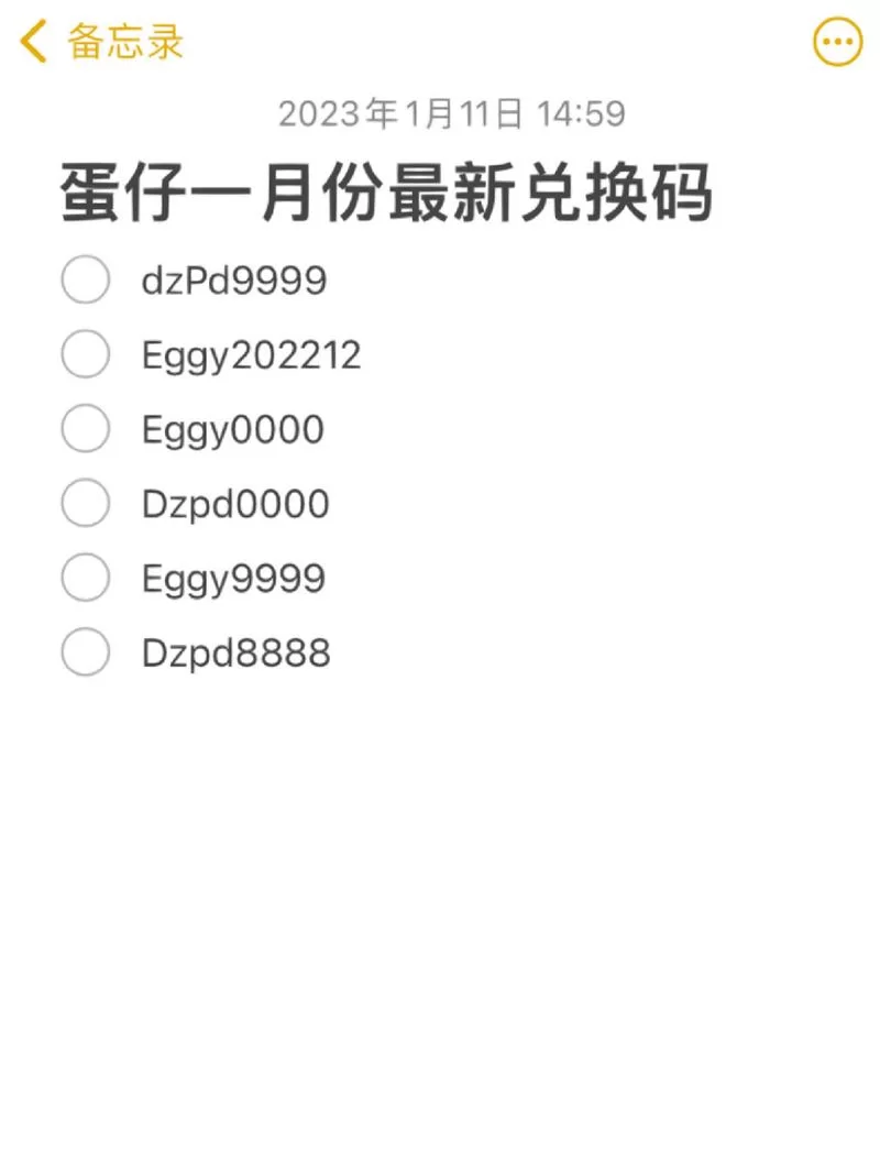 还在等什么？剑与家园礼包兑换码立即领取