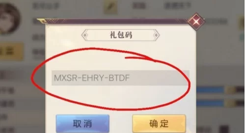 还在等什么？剑与家园礼包兑换码立即领取