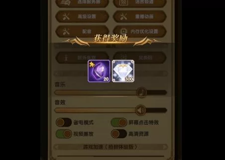 还在等什么？剑与远征今日兑换码已更新，快来领取
