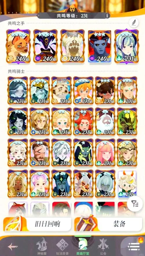 还在等什么？剑与远征今日兑换码已更新，快来领取