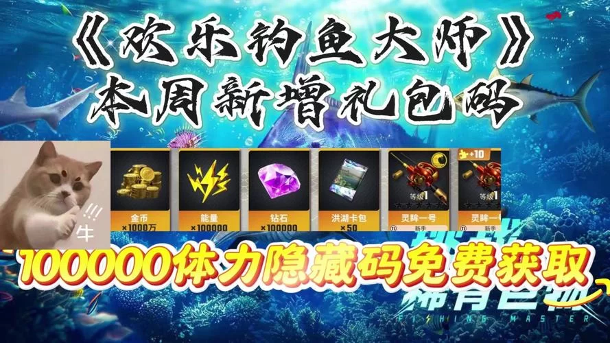 还在等什么？勇者传说10000钻石礼包码免费送