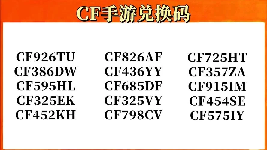 还在等什么？勇者传说10000钻石礼包码免费送