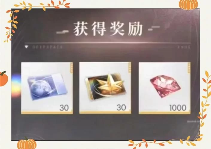 还在等什么？勇者传说10000钻石礼包码免费送