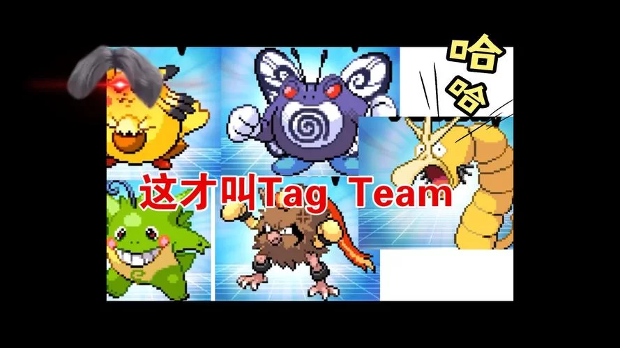 还在等什么？口袋妖怪无限融合中文版下载就在这里！