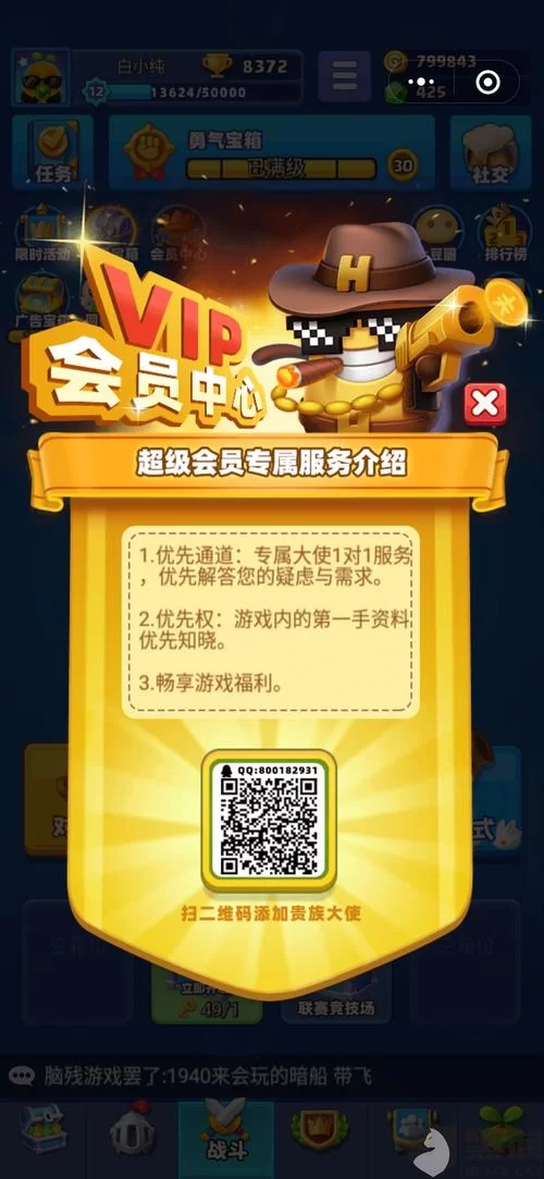 还在等什么？土豆英雄最新兑换码免费送给你