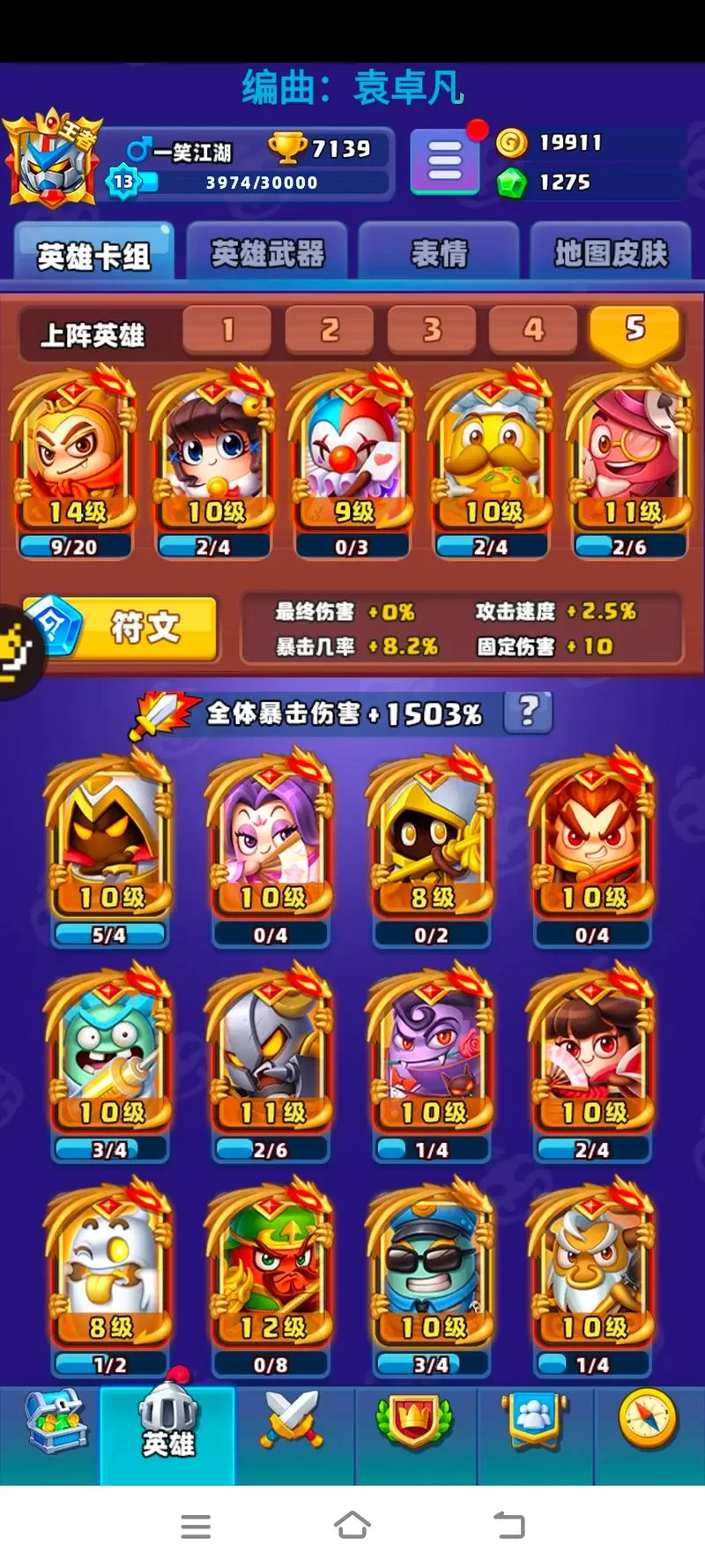 还在等什么？土豆英雄最新兑换码免费送给你