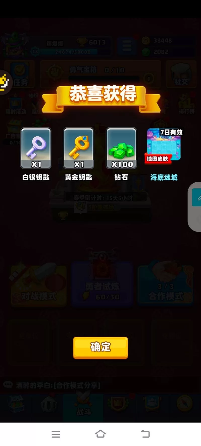 还在等什么？土豆英雄最新兑换码免费送给你