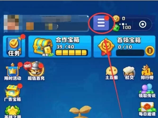 还在等什么？土豆英雄最新兑换码免费送给你