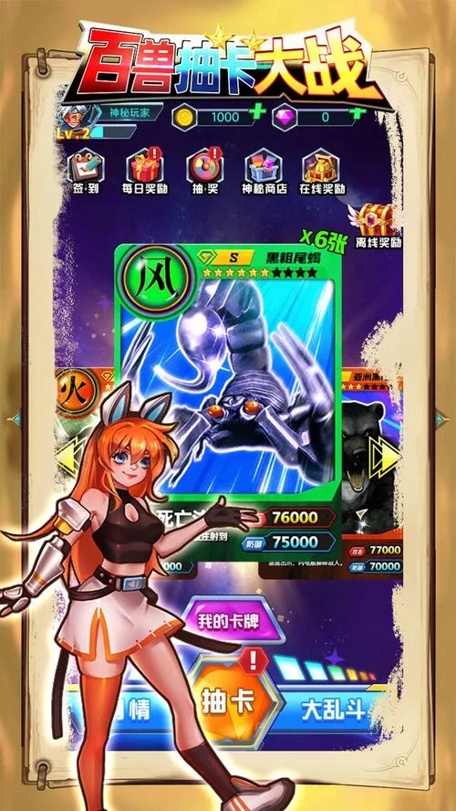还在等什么？快来体验可以1v1单挑的手机游戏！